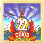-22