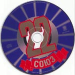 «Союз-22»