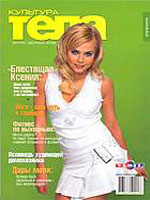    ( 2004.)