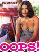  OOPS! 8 ( 2002.)