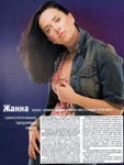  TV- ( 2002.)