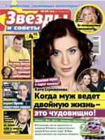     28  10-19.07.2013.